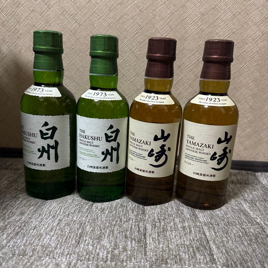 白州・山崎ウイスキー 4本セット