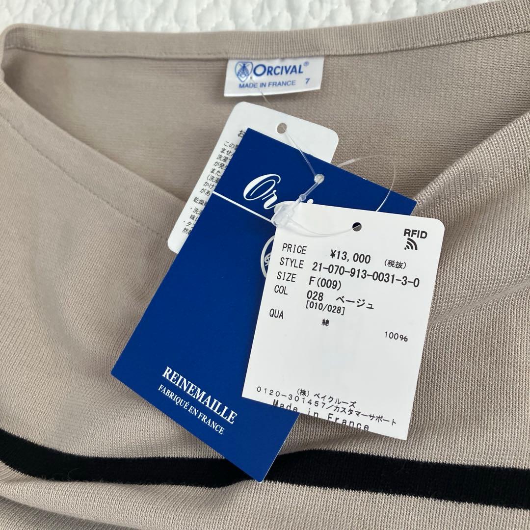 【新品タグ付】SLOBE IENA ORCIVAL ビッグボーダーカットソー