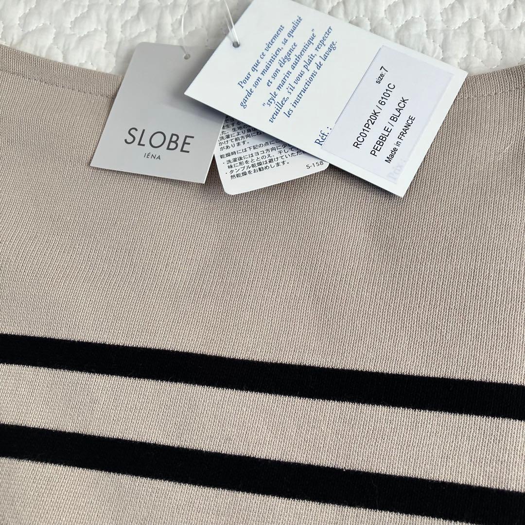 【新品タグ付】SLOBE IENA ORCIVAL ビッグボーダーカットソー