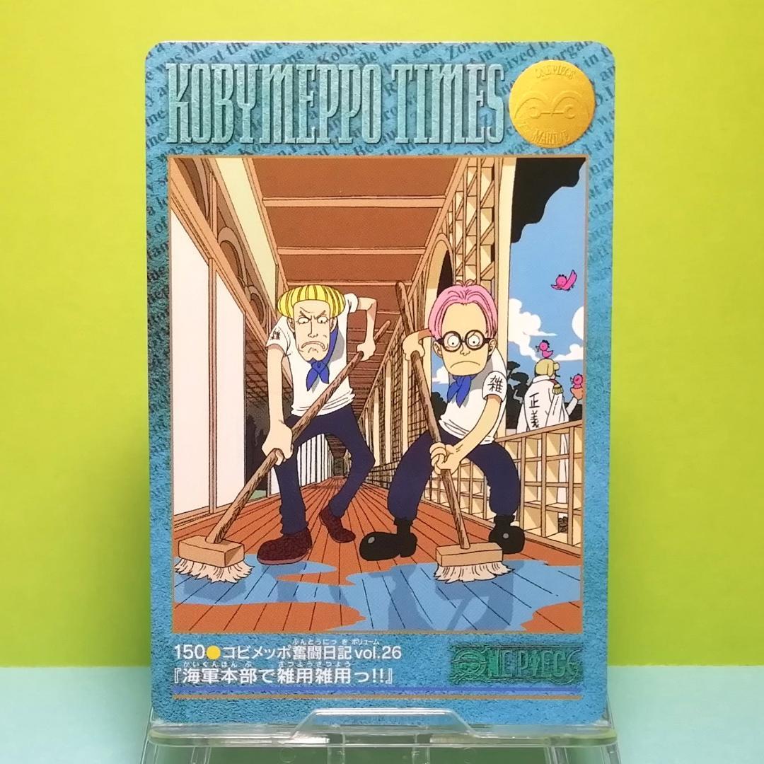 キロ様 リクエスト 10点まとめ4093円引き　ワンピース　カードダス