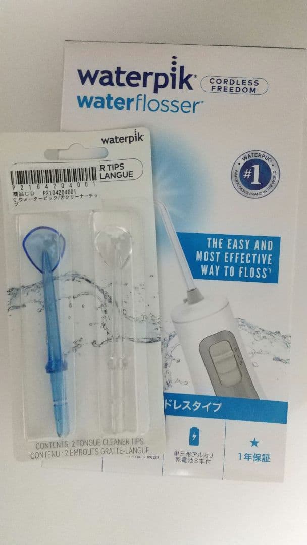 ウォーターピックコードレス舌クリーナーチップ