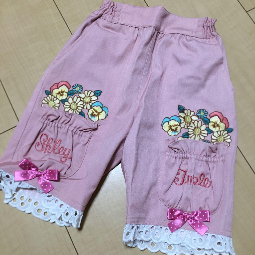 110シャーリーテンプル