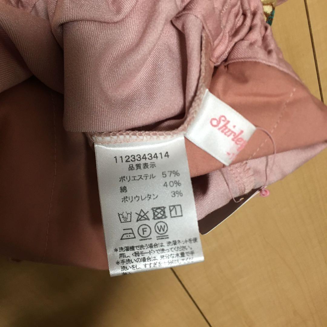 110シャーリーテンプル