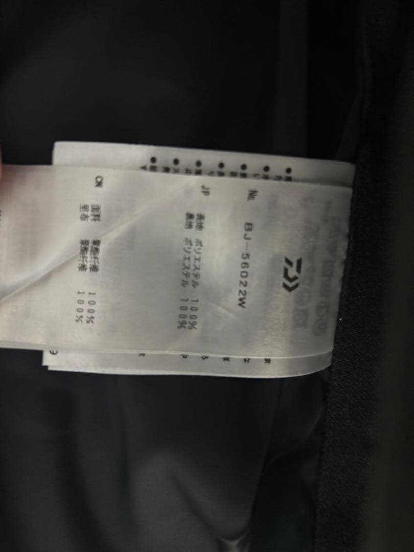 DAIWA PIER39 ジャケット セットアップ