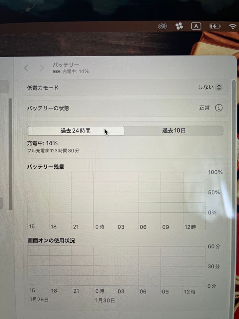 Apple MacBook Air 13.3 8GBゴールド