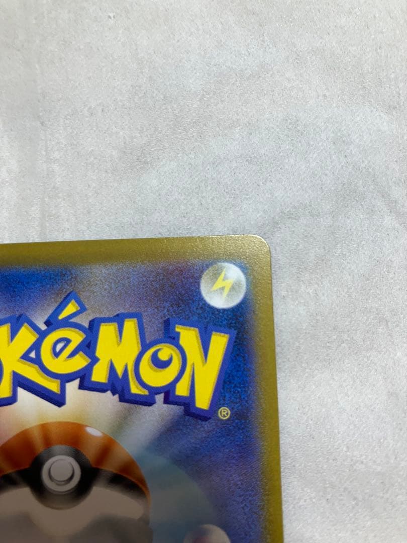 ブラッキーex(SAR)ポケモンカード