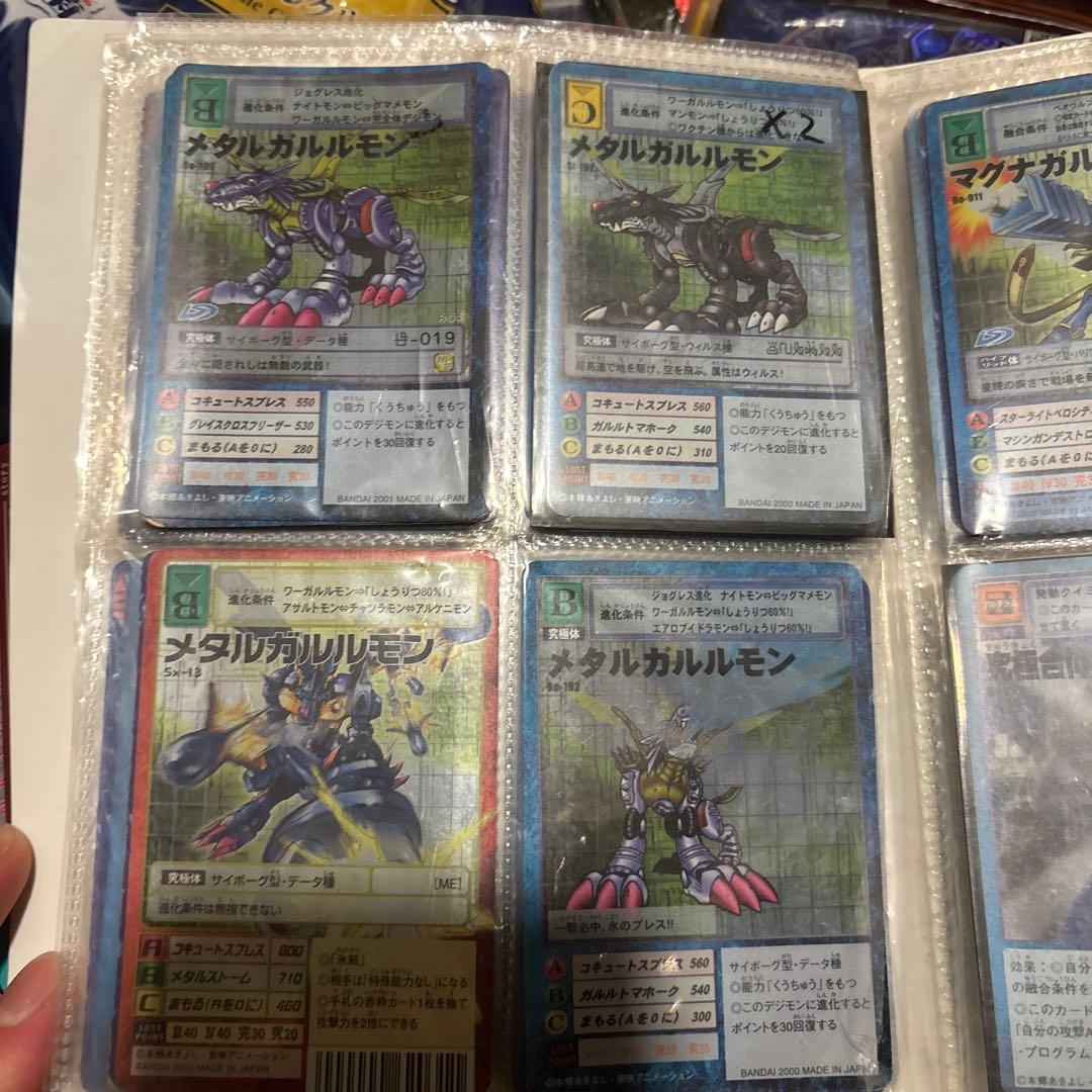 即*き様 旧裏デジモンカード