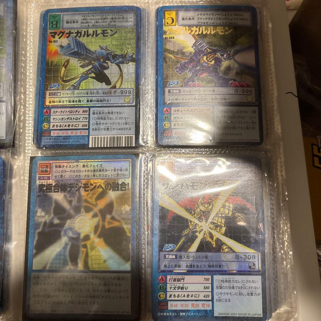 即*き様 旧裏デジモンカード