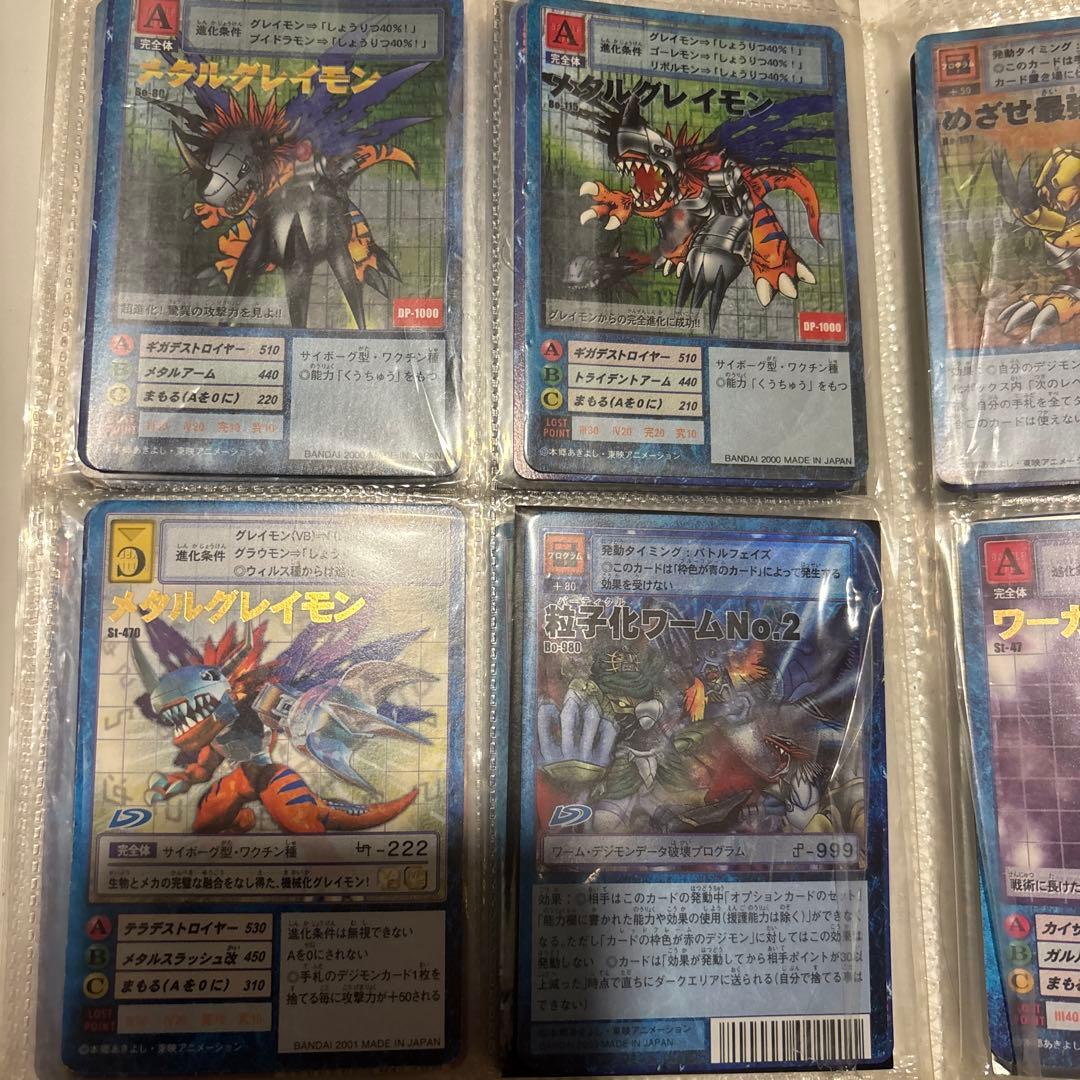 即*き様 旧裏デジモンカード