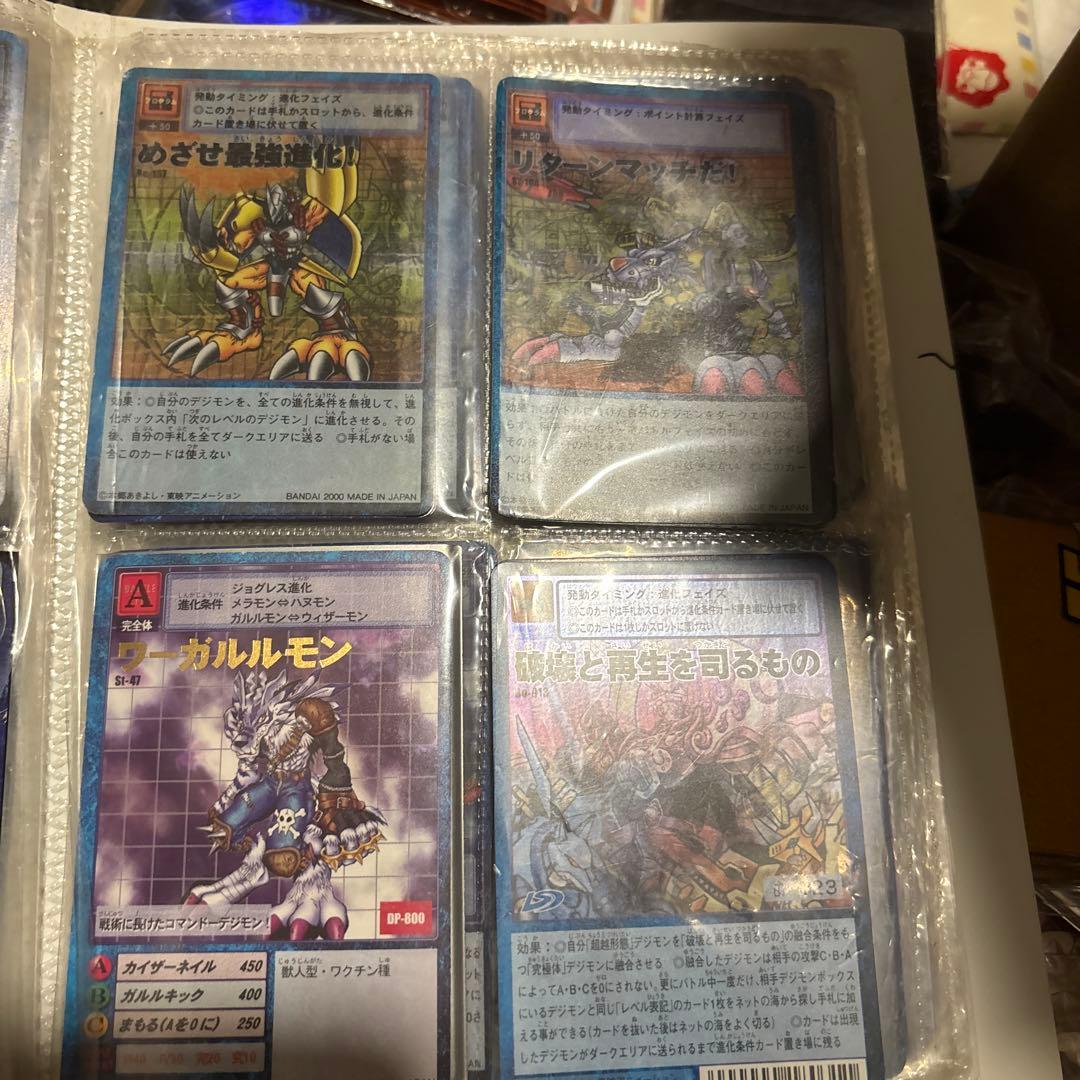 即*き様 旧裏デジモンカード