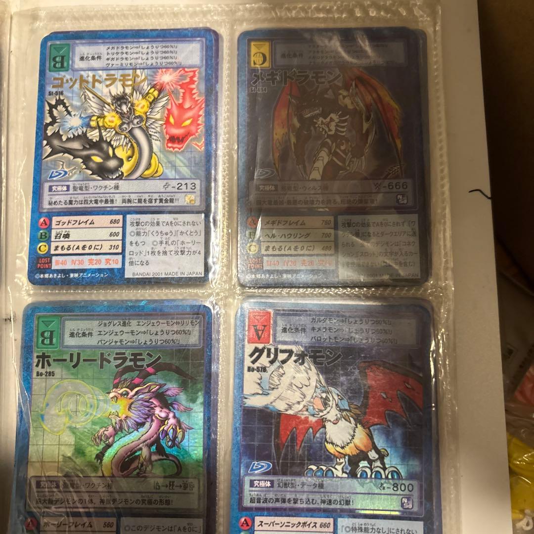 即*き様 旧裏デジモンカード