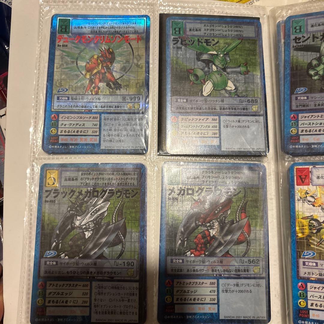 即*き様 旧裏デジモンカード