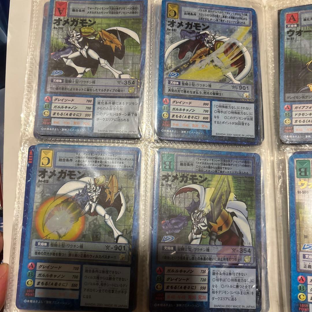 即*き様 旧裏デジモンカード