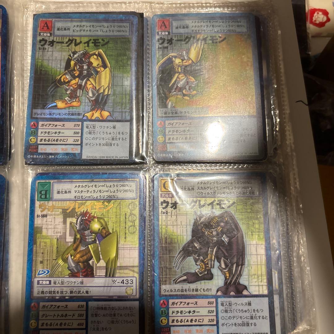 即*き様 旧裏デジモンカード