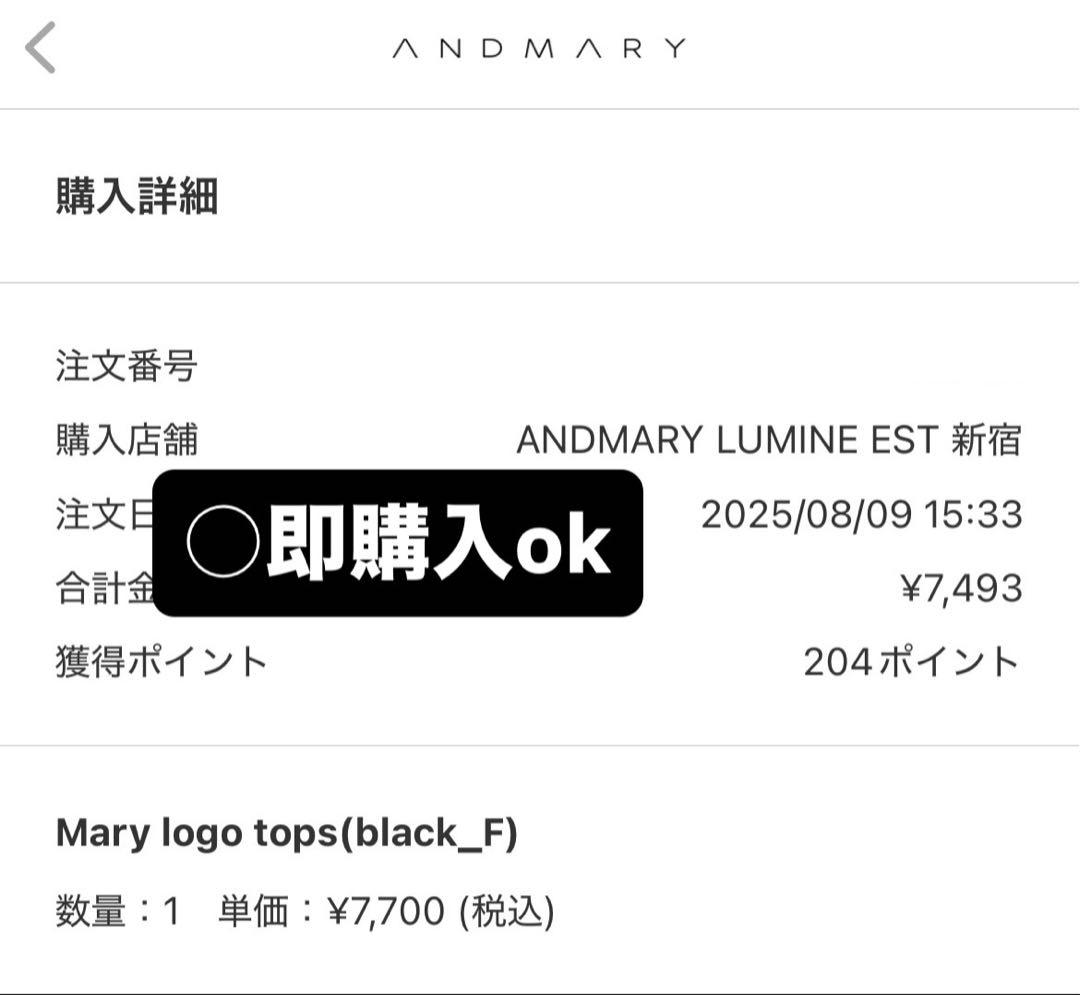 トップス ANDMARY Mary logo tops black
