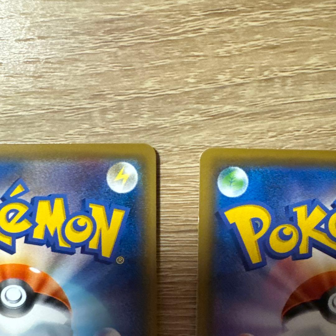 ポケカ　カビゴンVMAX RRR 2枚セット カビゴン カナヘイながらぐい