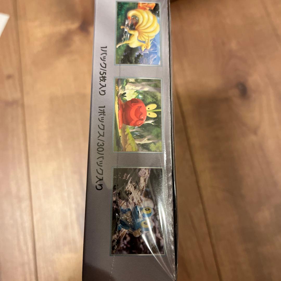 ポケカ　クリムゾンヘイズ　シュリンク付き！