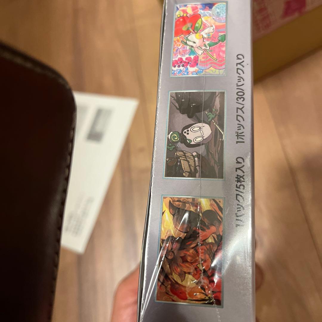 ポケカ　クリムゾンヘイズ　シュリンク付き！