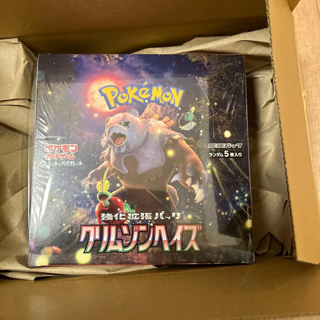 ポケカ　クリムゾンヘイズ　シュリンク付き！