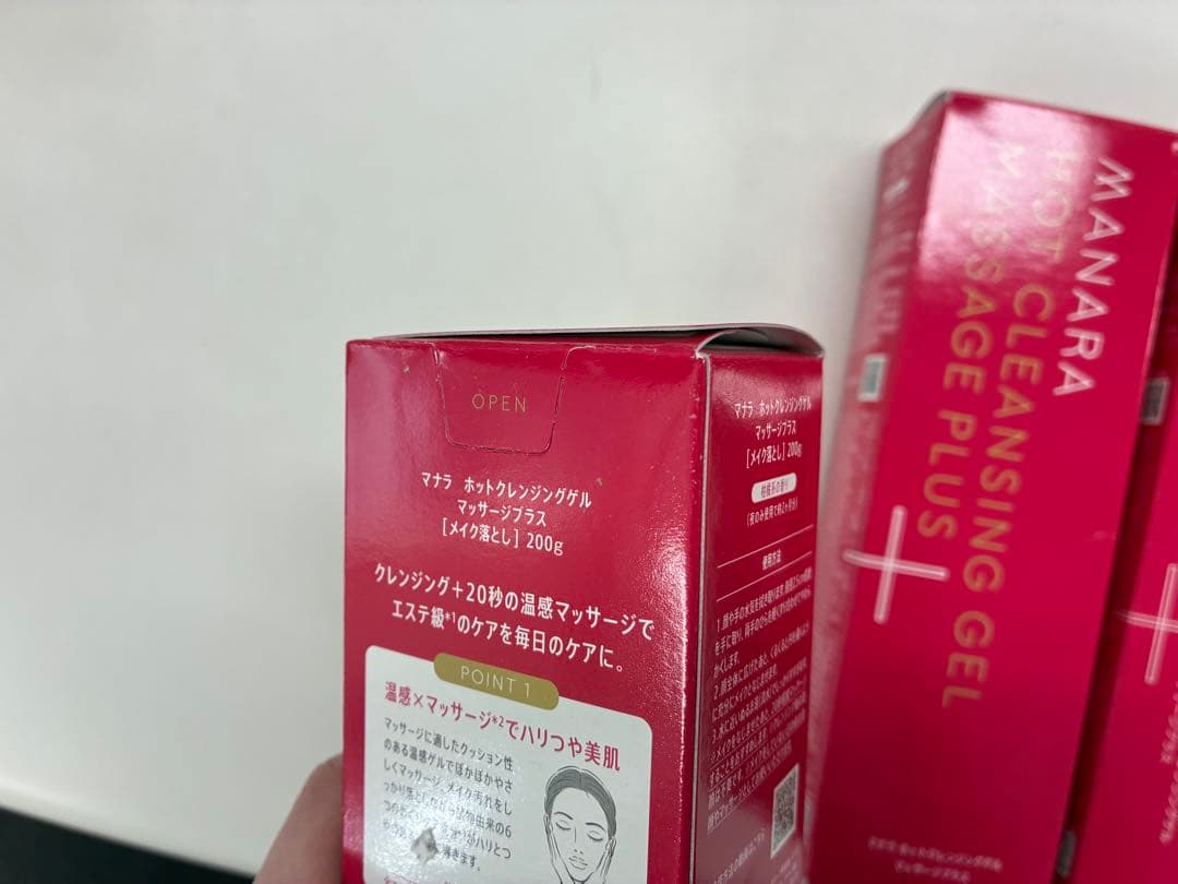 MANARA ホットクレンジングゲル マッサージプラス 200g 3本セット