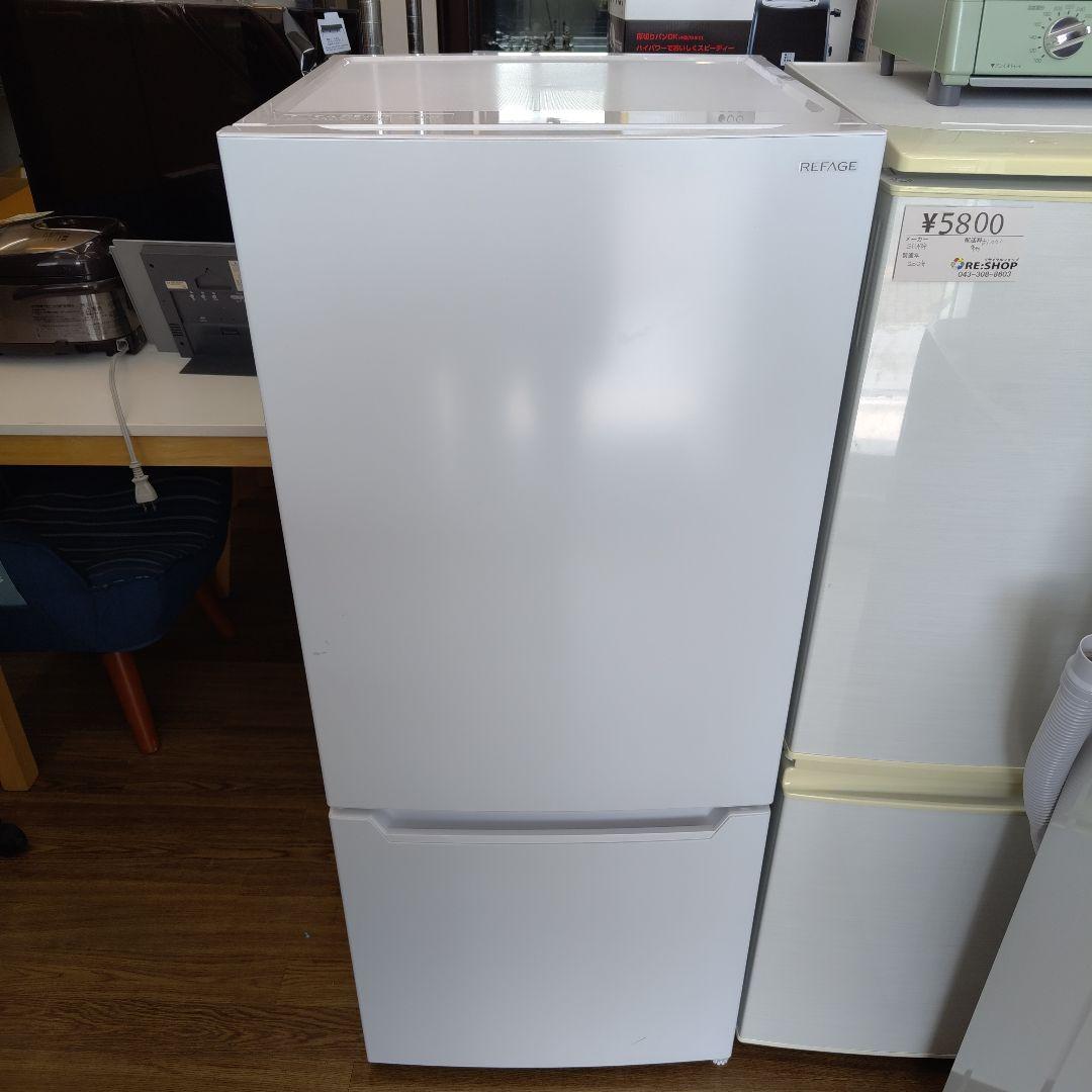 2025年製 ヤマダ電機 REFAGE 冷蔵庫 YRZ-C12L