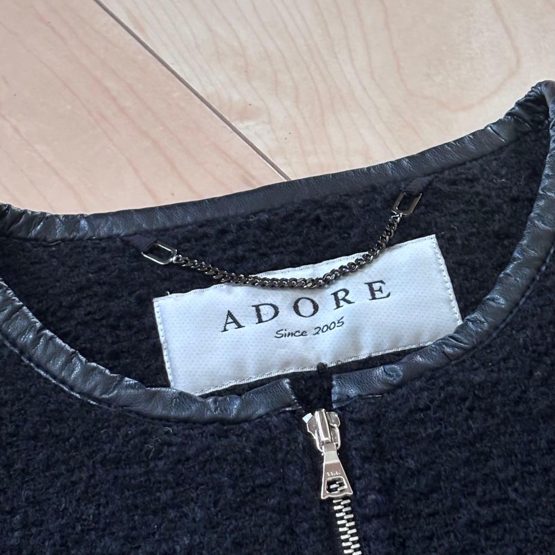 ADORE アドーア ノーカラー ウール混ツイード地 ボンディングジャケット