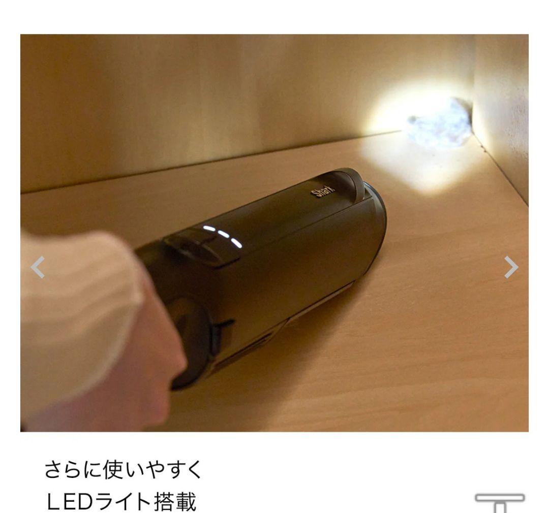 Shark EVOPOWER EX ハンディクリーナー WV416JGY