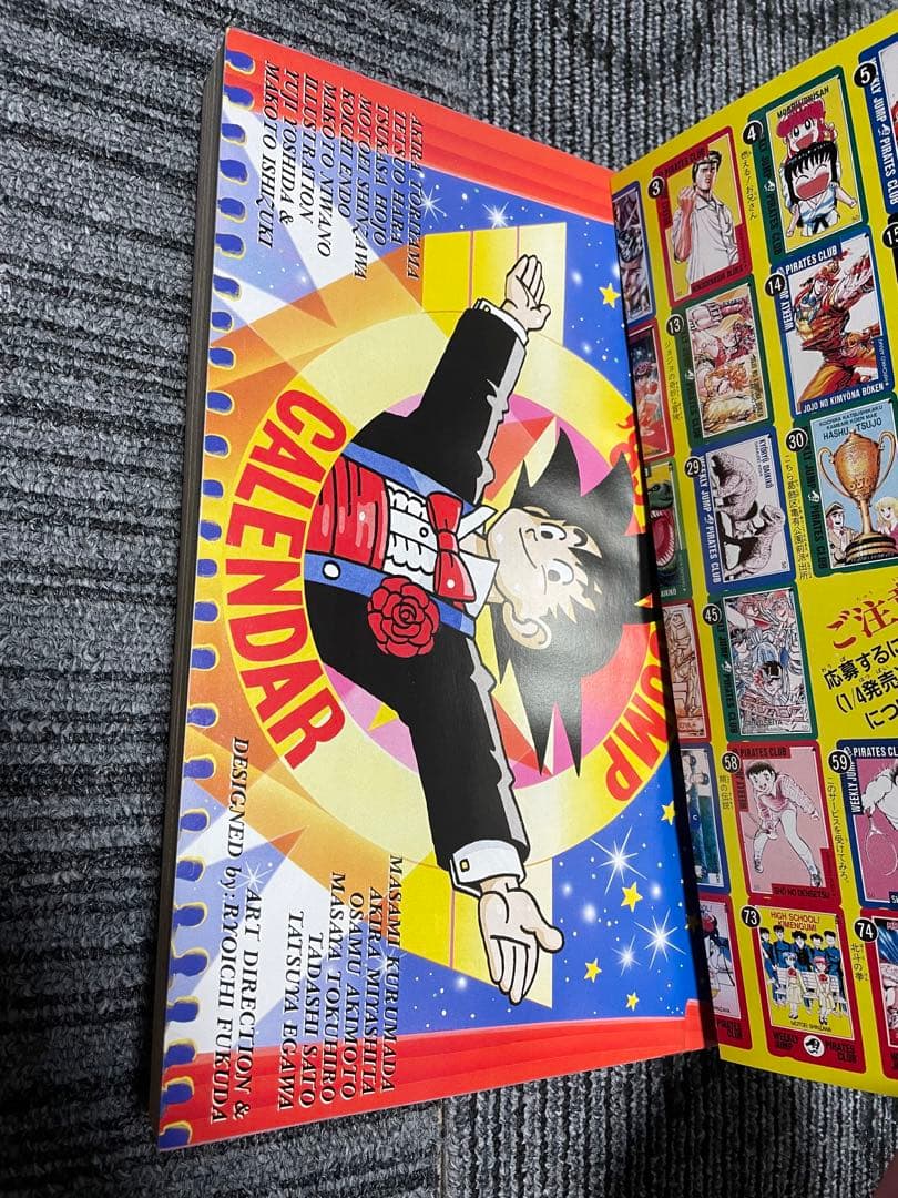 週刊少年ジャンプ 1989年　3.4号　ドラゴンボール　鳥山明