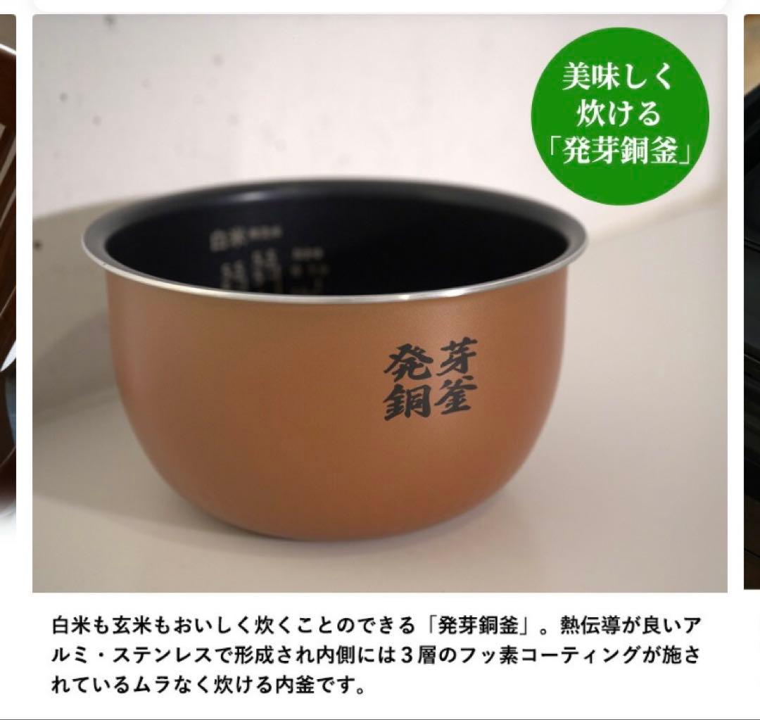 Likaveil ライカベル圧力炊飯器 HN-10FT(K) 5.5合炊き