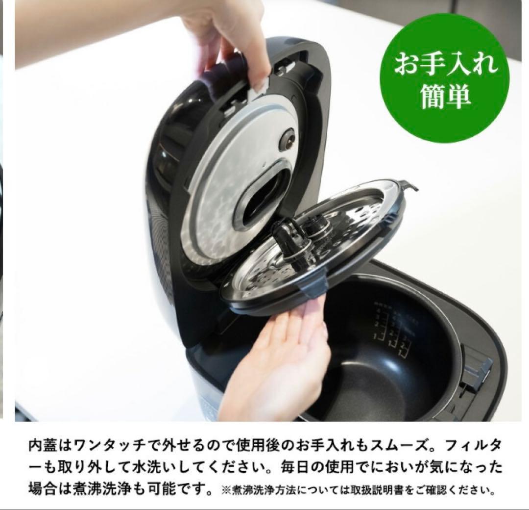 Likaveil ライカベル圧力炊飯器 HN-10FT(K) 5.5合炊き