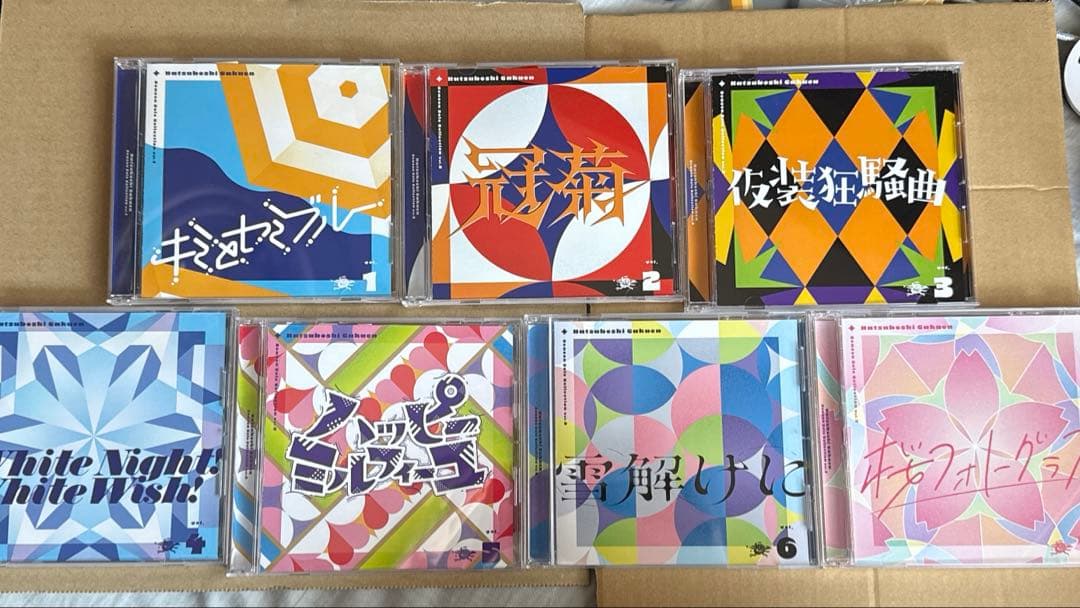 学マス Season Solo Collection CD 1~7 セット