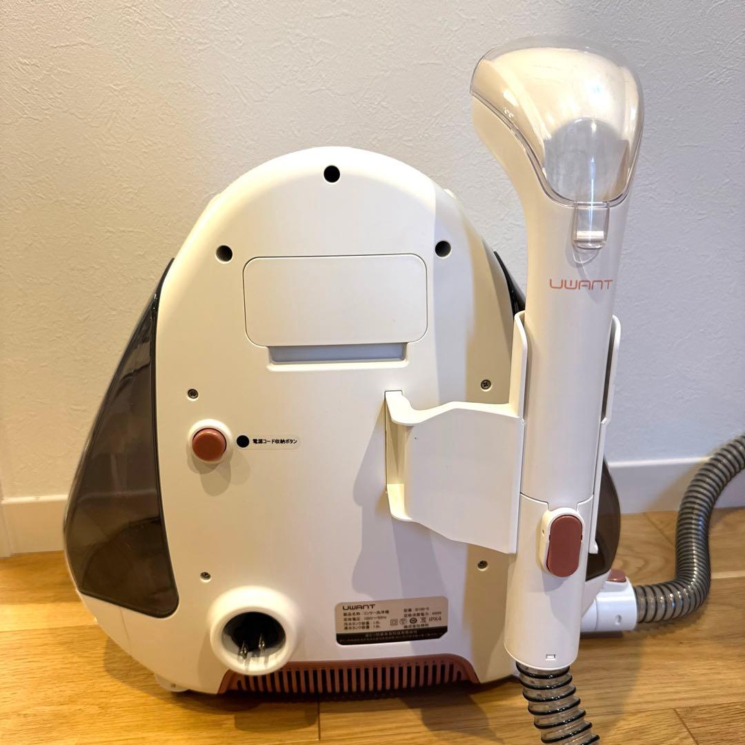 【ひなた】UWANT B100-S リンサー洗浄機 ブラシヘッド付き