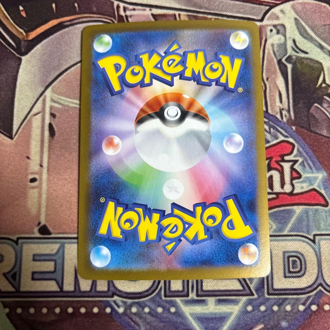 ゼクロム ex SAR 169/086 ポケカ ブラックボルト