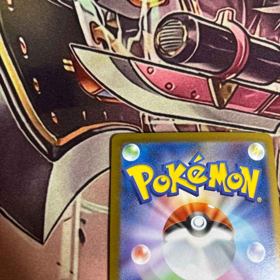 ゼクロム ex SAR 169/086 ポケカ ブラックボルト