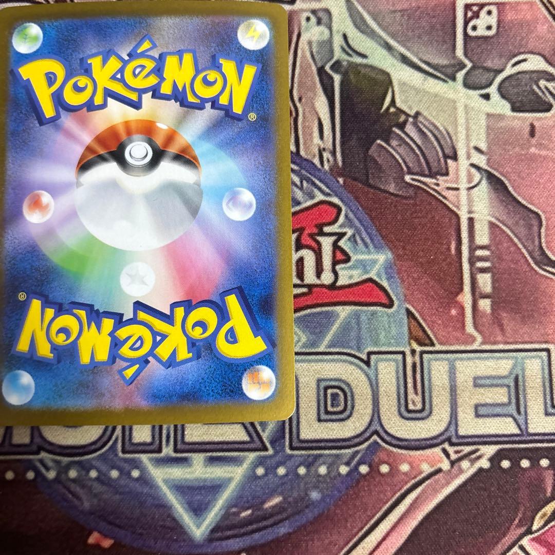 ゼクロム ex SAR 169/086 ポケカ ブラックボルト