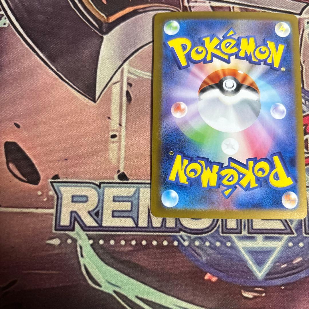 ゼクロム ex SAR 169/086 ポケカ ブラックボルト