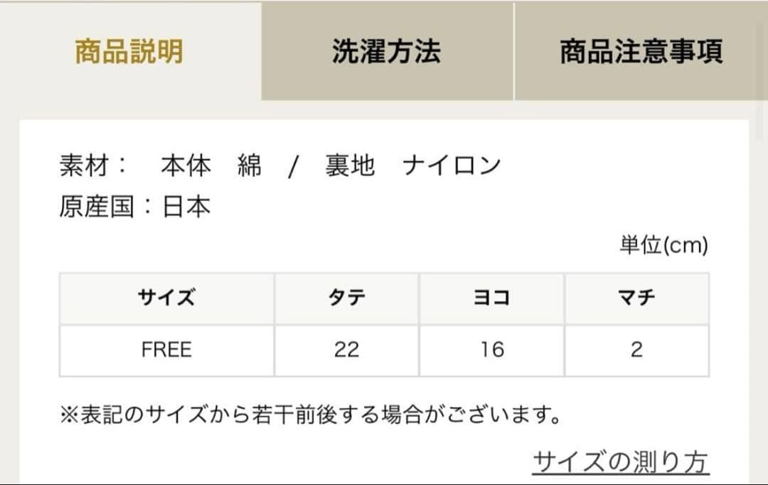 【新品・最安値】ドアップテディガール　マルチケース　L/DUG-243234