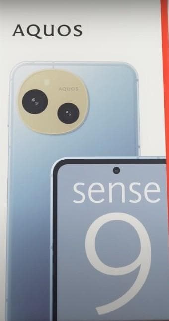 シャープ　AQUOS sense9　128GB　ブルー SH-M29