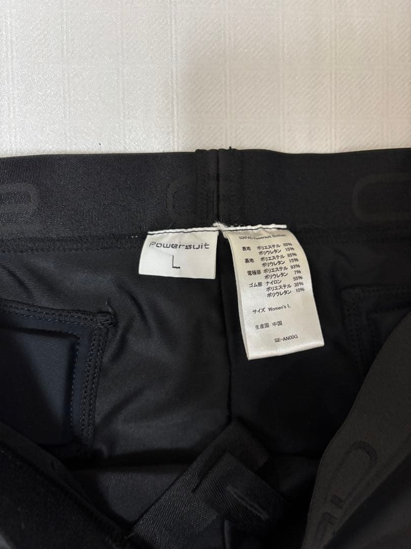 【美品】SIXPADパワースーツ　上下セット レディース　Lサイズ