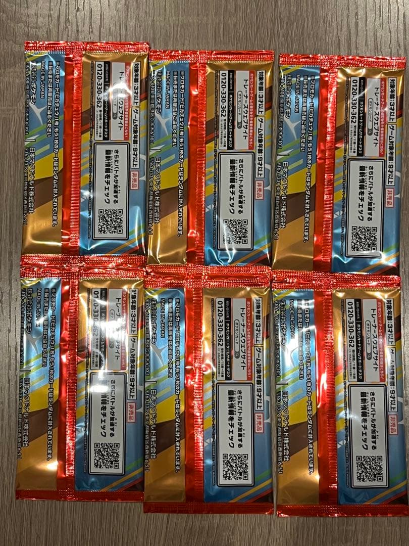 ポケモンカード　マクドナルド　プロモパックセット 6パック