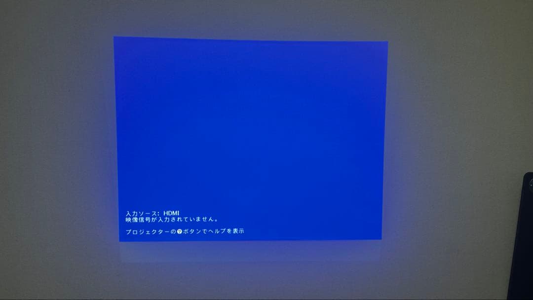 EPSON EB-X24 プロジェクター 本体