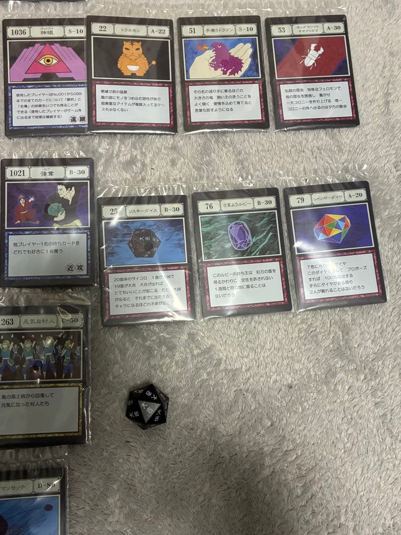 ハンターハンター　一番くじ　G.I編　J賞　I賞　12点 リスキーダイス