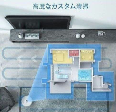 自動ゴミ処理機能付きロボット掃除機 ホワイト