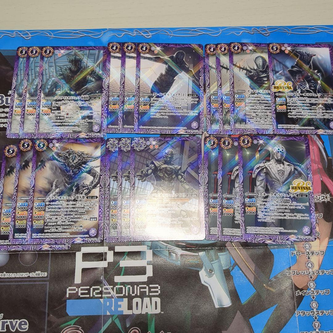 バトスピ デッキ 契約ファイズ 40枚 パーツ付き