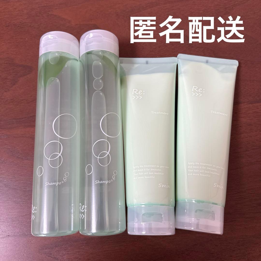 アジュバン　Re: シャンプー & トリートメント 計4本セット
