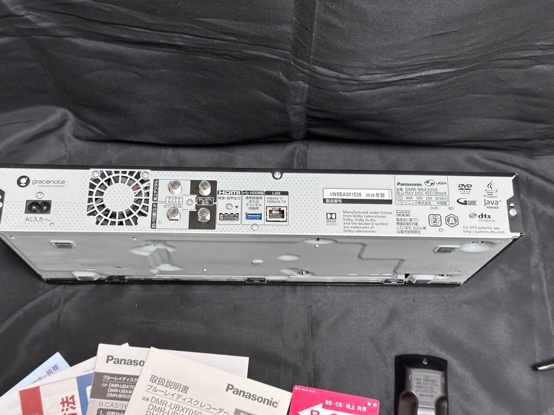 Panasonic DMR-BRX2050 ブルーレイ ディスク レコーダー