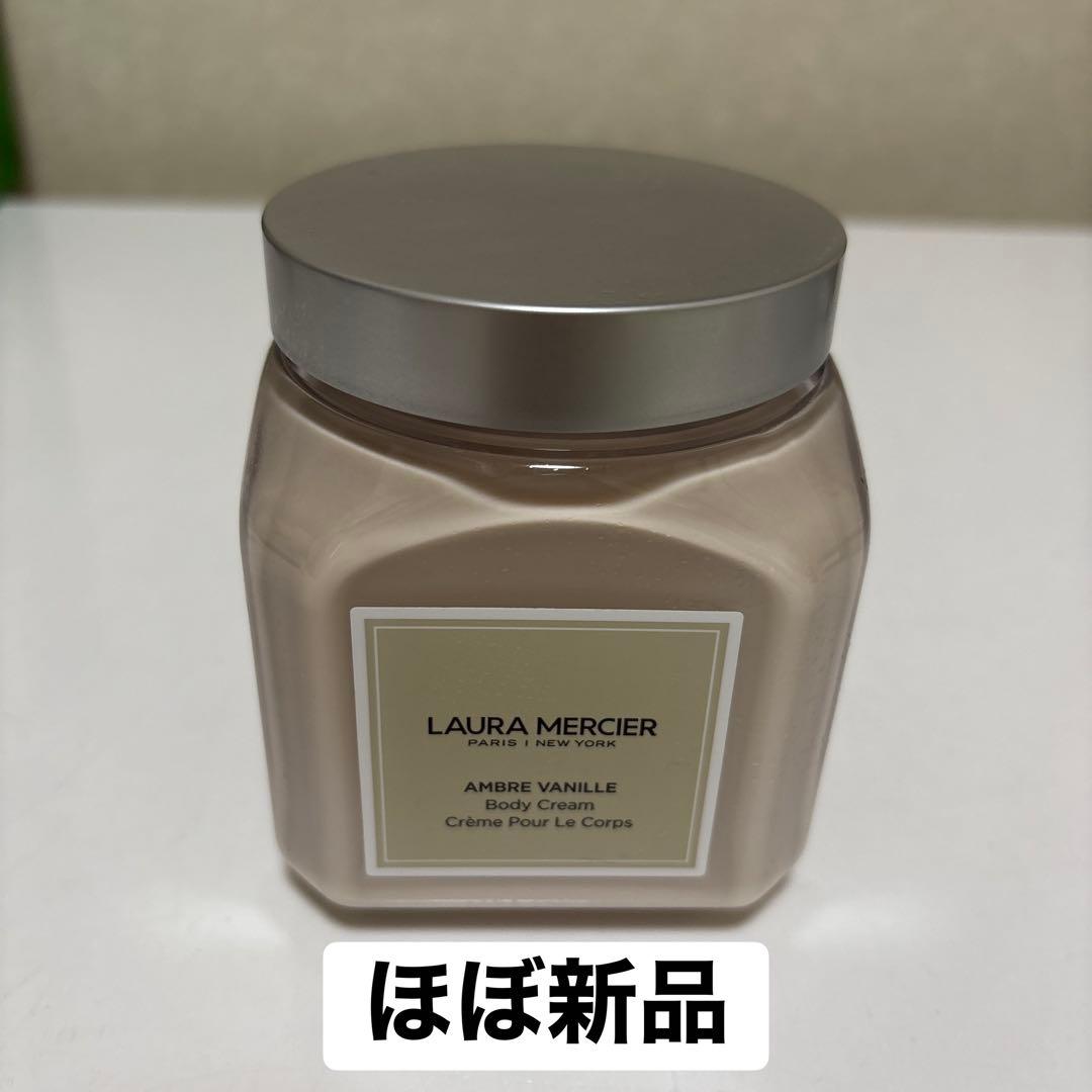【即日発送可】　ローラメルシエ　ホイップボディクリーム　アンバーバニラ
