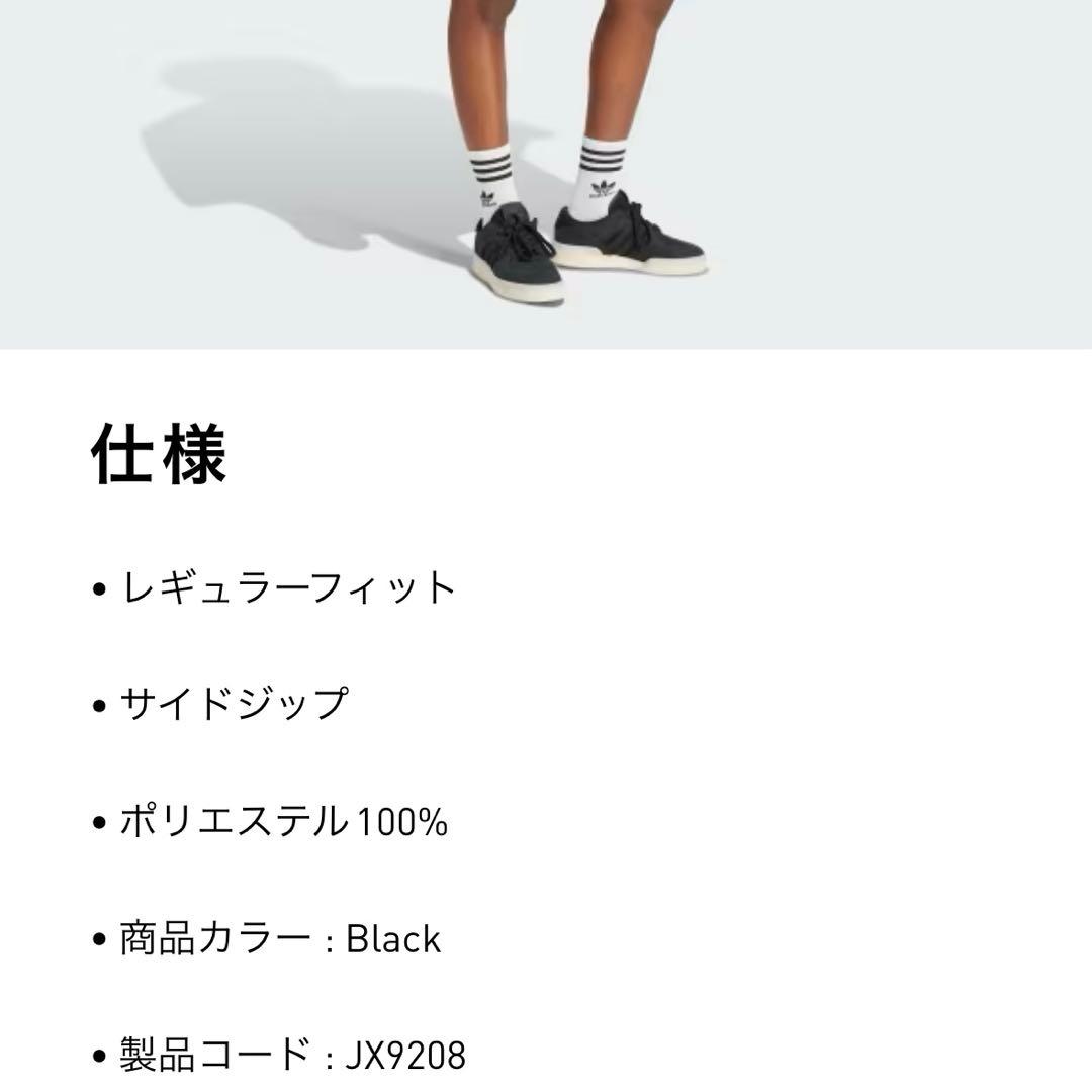 新品未使用　adidas originals バルーンスカート xs