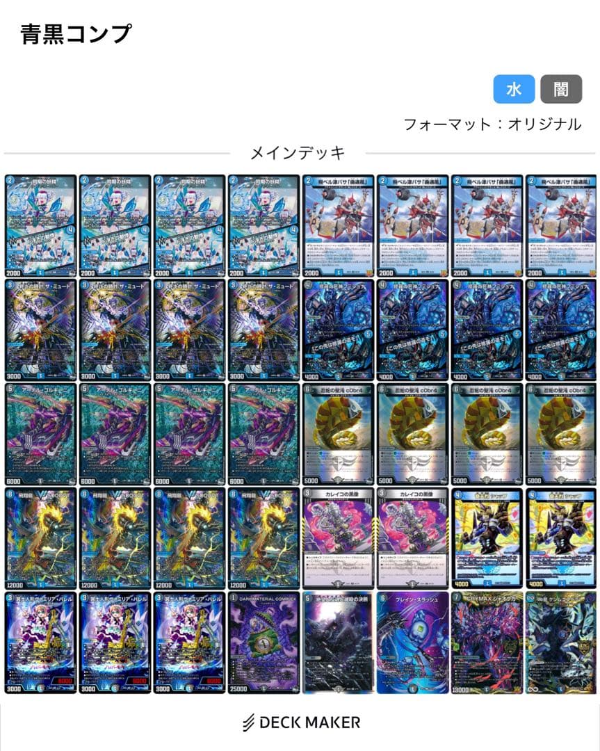 【ラッキー】青黒コンプレックス