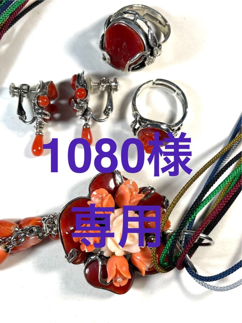 ハンドメイド シルバー 花モチーフ アクセサリーセット　 Ｘー4点